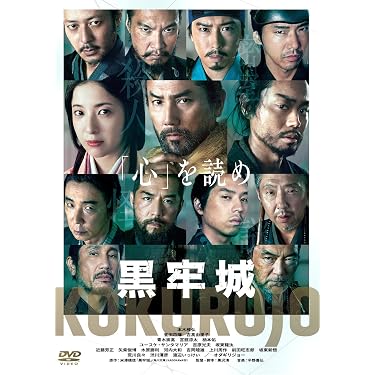 Amazon.co.jp 最新リリース: 日本の時代劇映画 の新着ランキングです。